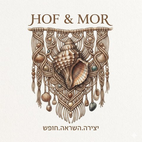 HOF & MOR
